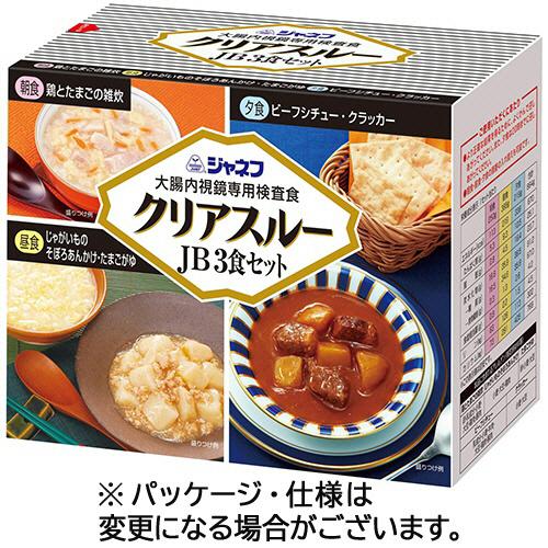 キユーピー　ジャネフ　大腸内視鏡専用検査食　クリアスルーＪＢ３食セット　１箱