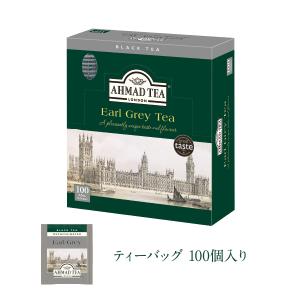 ＡＨＭＡＤ　ＴＥＡ　アールグレイ　１箱（１００バッグ）