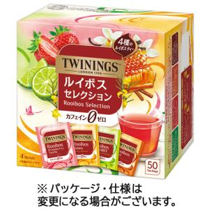 片岡物産　トワイニング　ルイボス　セレクション　ティーバッグ　１箱（５０バッグ）