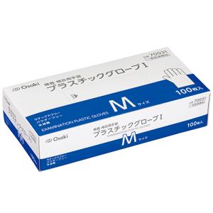 プラスチック手袋 100枚/箱 PVCグローブ : ストーマ・パウチ専門