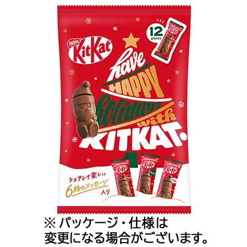 ネスレ　キットカット　ホリデイサンタ　シェアバッグ　１袋（１２個）