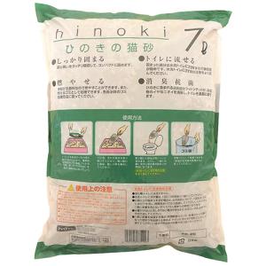 ペットプロジャパン PetPro ひのきの猫砂...の詳細画像1