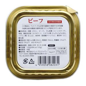 ペットプロジャパン PetPro 旨味グルメト...の詳細画像1