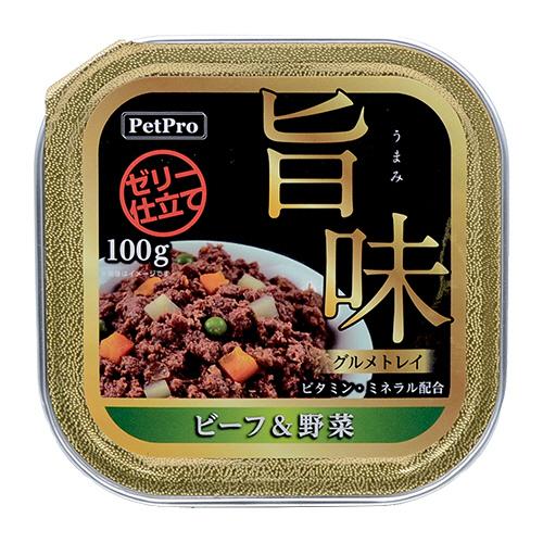 ペットプロジャパン　ＰｅｔＰｒｏ　旨味グルメトレイ　ビーフ＆野菜　１００ｇ　１個 （お取寄せ品）