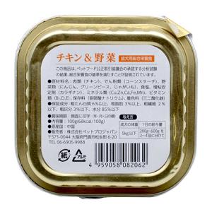ペットプロジャパン PetPro 旨味グルメト...の詳細画像1