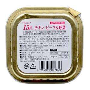 ペットプロジャパン PetPro 旨味グルメト...の詳細画像1