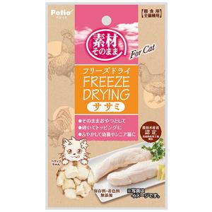ピュリナワンキャット 避妊・去勢猫の体重ケア チキン ( 2kg(500g*4袋