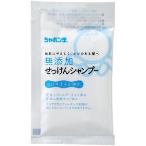 シャボン玉石けん　無添加せっけんシャンプー　分包　１５ｍＬ　１パック
