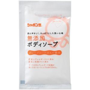 シャボン玉石けん 無添加ボディソープ 分包 15...の商品画像