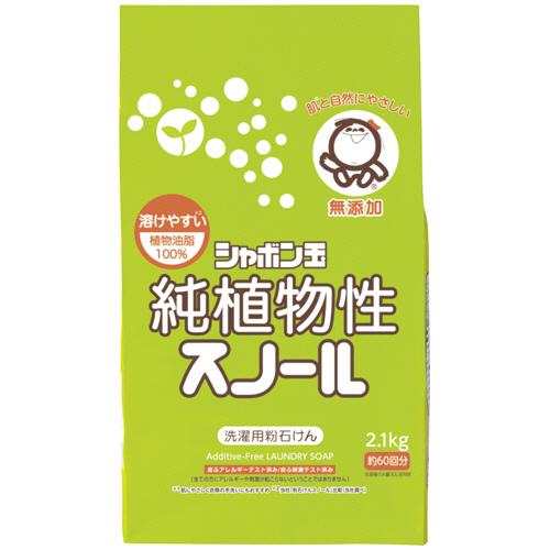 シャボン玉石けん　純植物性スノール紙袋　２．１ｋｇ　１パック　（お取寄せ品）