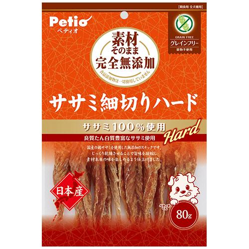 ペティオ　素材そのまま　完全無添加　ササミ細切りハード　８０ｇ　１４０５２５　１パック（お取寄せ品)