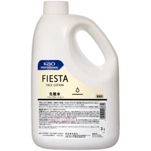 ZIRA クラシエジーラ（ZIRA） ローション （化粧水） 1070ml