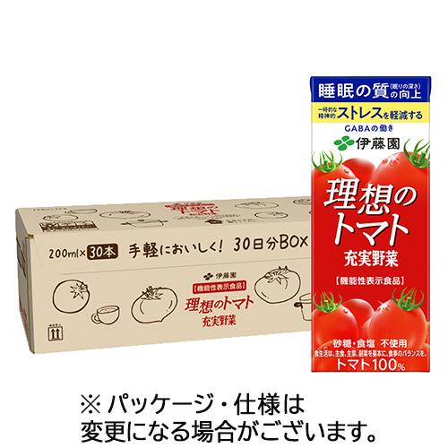 伊藤園　充実野菜　理想のトマト　３０日分ＢＯＸ　２００ｍｌ　紙パック　１ケース（３０本）　（お取り寄...