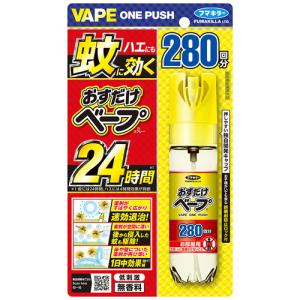 フマキラー おすだけベープスプレー 280日用 無香料
