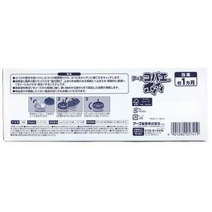 アース製薬 コバエがホイホイ 1箱(6個)の詳細画像2