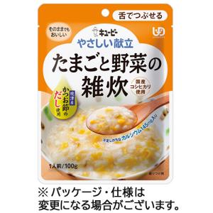 【セール】やさしい献立6食入り14箱(84パック)・バラ13パック・とろみエール キューピーやさしい献立