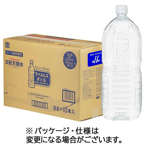 日田天領水　ラベルレス　２Ｌ　ペットボトル　１ケース（１０本）