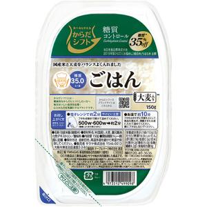 三菱食品 からだシフト 糖質コントロール ごはん 大麦入り 150g 1食