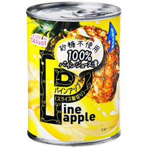 リリー パインスライス 100％ジュース漬け 3号缶EO ( 565g )/ リリー