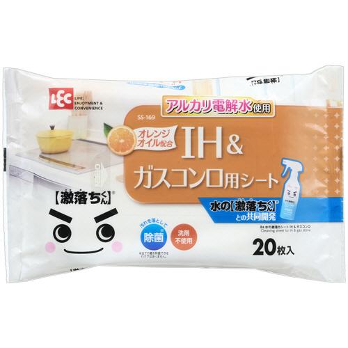 レック　Ｂａ水の激落ちシート　ＩＨ＆ガスコンロ　ＳＳ−１６９　１パック（２０枚）