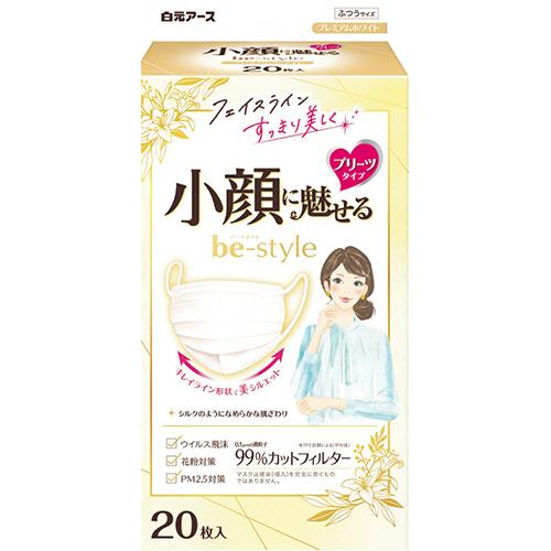 白元アース　ビースタイル　マスク　プリーツタイプ　ふつうサイズ　プレミアムホワイト　１箱（２０枚）