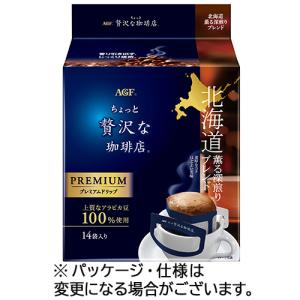 AGF ちょっと贅沢な珈琲店 レギュラー・コーヒー豆 スペシャルブレンド