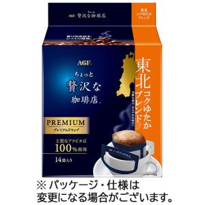 AGF ちょっと贅沢な珈琲店 プレミアムドリップコーヒー 瀬戸内ブレンド