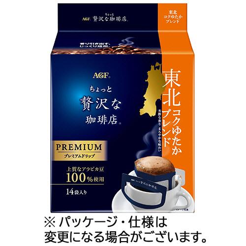 味の素ＡＧＦ　ちょっと贅沢な珈琲店　レギュラーコーヒー　プレミアムドリップ　東北コクゆたかブレンド　...