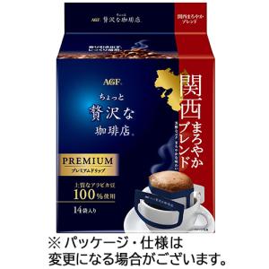 AGF ちょっと贅沢な珈琲店 クラシックブレンド　袋 105g入　15個 misonoya_b1-621