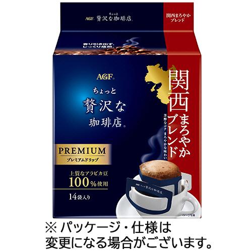 味の素ＡＧＦ　ちょっと贅沢な珈琲店　レギュラーコーヒー　プレミアムドリップ　関西まろやかブレンド　１...