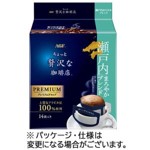 AGF ちょっと贅沢な珈琲店 プレミアムドリップコーヒー 瀬戸内ブレンド