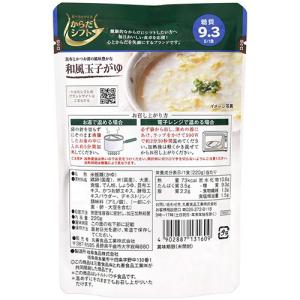 三菱食品 からだシフト 糖質コントロール 和風...の詳細画像1