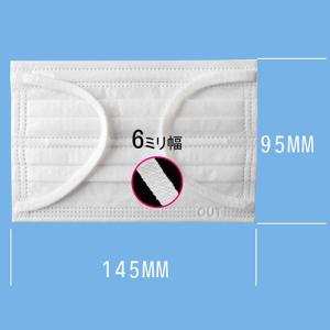 TSJ やわらか快適マスク Wワイヤー・個別包...の詳細画像2