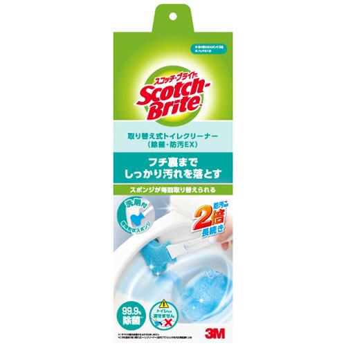 ３Ｍ　スコッチ・ブライト　取り替え式トイレクリーナー　除菌・防汚ＥＸ　ハンドル＋取り替え用スポンジ　...