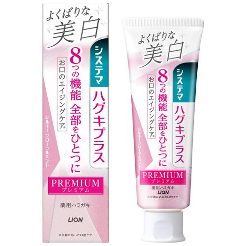 ライオン　システマハグキプラス　プレミアムハミガキ　よくばりな美白　シルキーフローラルミント　９５ｇ...