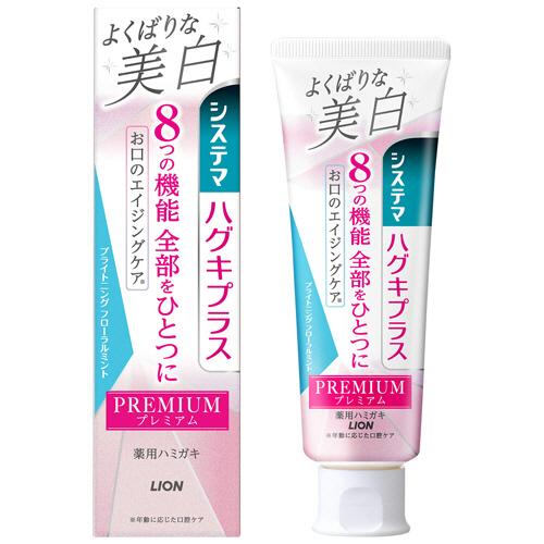 ライオン　システマハグキプラス　プレミアムハミガキ　よくばりな美白　ブライトニングフローラルミント　...