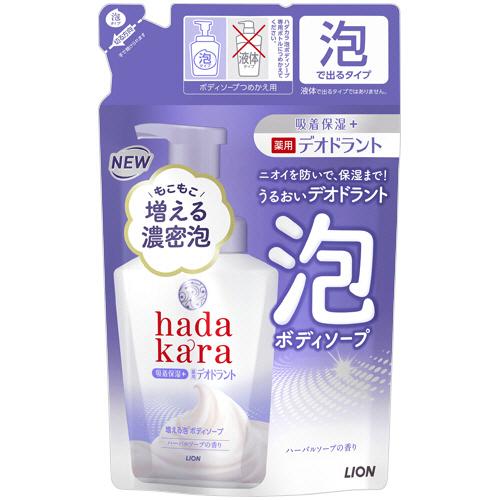 ライオン　ｈａｄａｋａｒａボディソープ　泡で出てくるタイプ　薬用デオドラント　ハーバルソープの香り　...