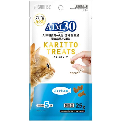 マルカン　サンライズ　ＡＩＭ３０　カリッとトリーツ　フィッシュ味　２５ｇ（５ｇ×５袋）　１パック （...
