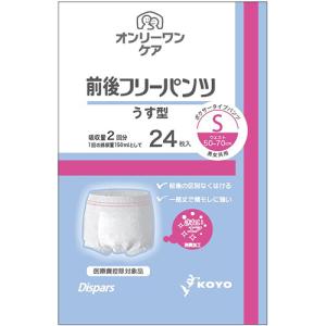 Dispars KOYO オンリーワンケア 前後フリーパンツうす型 M 22枚×6袋