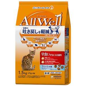 デビフペット カロリーエースプラス 猫用 ムースタイプ 85g No.1086 1