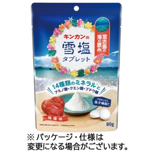 金冠堂　キンカンの雪塩タブレット　梅塩味　８０ｇ　１袋｜tanomail