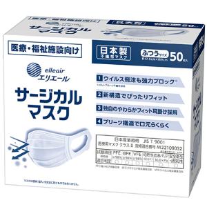 バラ1箱】【日本製】 ユニ・チャーム58133G快適サージカルプリーツ