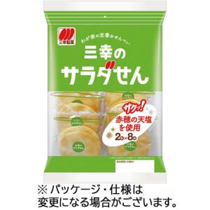 三幸製菓　三幸のサラダせん　１パック（１６枚） せんべいの商品画像