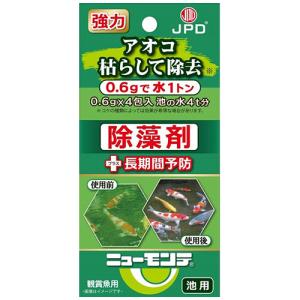 ニチドウ 除藻剤 ニューモンテ池用 0.6g(1...の商品画像