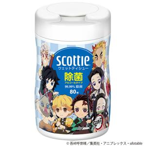 日本製紙クレシア　スコッティ　ウェットティシュー　除菌　アルコールタイプ　鬼滅の刃　１パック（８０枚）