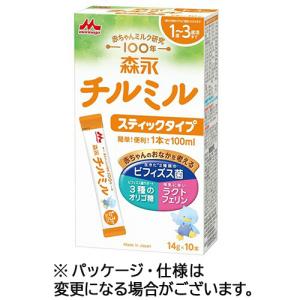 森永乳業　幼児用ミルク　チルミル　スティックタイプ　１４ｇ／本　１箱（１０本）
