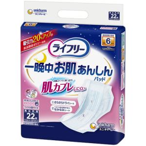 ライフリー 尿とりパッド 一晩中あんしん 夜用超スーパー 10回吸収 合計80枚 ライフリー 一晩中あんしん 尿とりパッド 夜用超スーパー - ライフリー