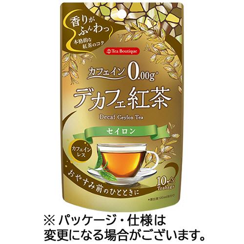 ティーブティック　デカフェ紅茶　ティーバッグ　セイロン　１パック（１０バッグ）