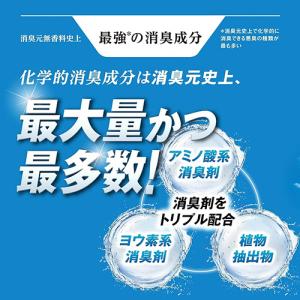 小林製薬 消臭元ZERO 無香料 詰替用 40...の詳細画像2