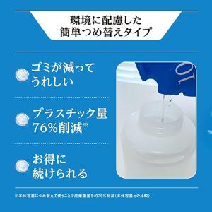 小林製薬 消臭元ZERO 無香料 詰替用 40...の詳細画像4